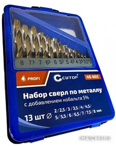 Набор сверл 48-603 (13шт) Cutop