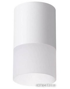 Точечный светильник Elinа 370677 Novotech