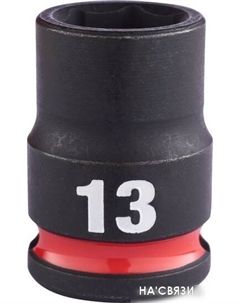 Головка слесарная Shockwave 4932480270 Milwaukee