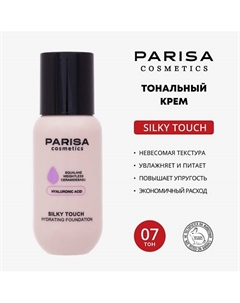 Тональный крем Soft Matte PFS-06 Parisa cosmetics