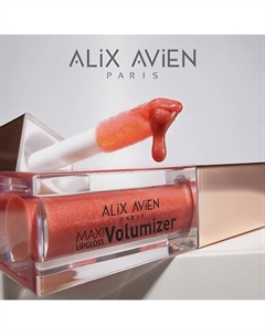 Блеск для губ MAXI VOLUMIZER Alix avien