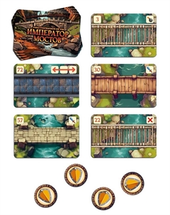 Настольная игра «Император мостов», 84 карты, 8+ Лас играс