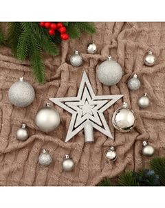 Ёлочные игрушки «Звёздный вечер», шары новогодние, набор 22 шт., серебристый Зимнее волшебство