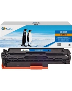 Картридж GG-CF210X (аналог HP CF210X) G&g