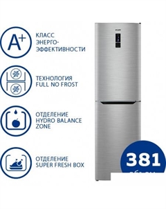 Холодильник ХМ-4625-149-ND Atlant