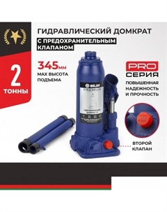 Бутылочный домкрат Premium BAK.30010 2т Белак