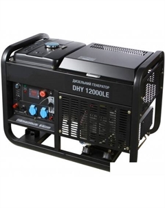 Дизельный генератор DHY 12000LE Hyundai