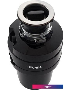 Измельчитель пищевых отходов HFWD 12560 Hyundai