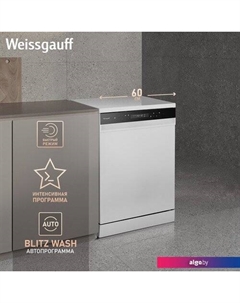 Отдельностоящая посудомоечная машина DW 6038 Inverter Touch Weissgauff