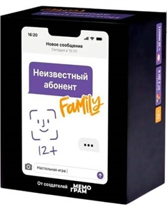 Настольная игра Мемограм Неизвестный абонент Family