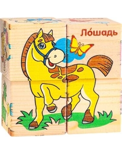 Развивающий игровой набор Животные фермы. Кубики / 2616972 Лесная мастерская