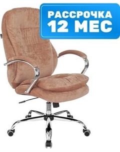 Кресло офисное Бюрократ T-9950SL Fabric