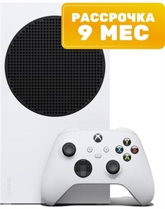 Игровая приставка Microsoft Xbox Series S 512Gb 1883 / RRS-00010