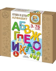 Развивающий игровой набор Десятое королевство Алфавит / 05341