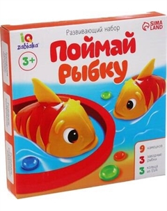 Развивающий игровой набор Zabiaka IQ Поймай рыбку / 10127831