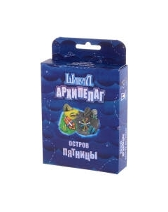 Дополнение к настольной игре Magellan Шакал архипелаг. Остров пятницы 2022 / MAG119884