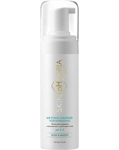 Пенка для умывания SkinpHoria Moist & Smooth Air Foam Cleanser for hydrating Skinphoria