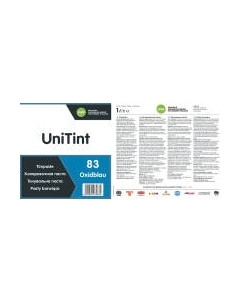 Колеровочная краска UniTint Abtoenpaste 83 Oxidblau Alpina