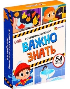 Развивающий игровой набор Zabiaka IQ Важно знать / 10723816