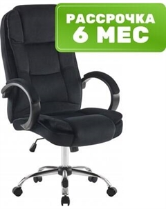 Кресло офисное Mio Tesoro Арно AF-C7307V Mio tesoro