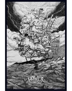 Постер Citydecor Ходячий замок 1