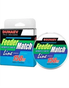 Леска монофильная Feeder-Match Sinking Black / DSF280 Dunaev