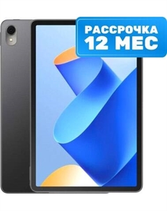 Планшет MatePad 11 2023 6GB/128GB Wi-Fi DBR-W09 / 53013QSA