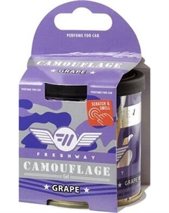 Ароматизатор автомобильный Fresh Way Camouflage Gel Grape CG 01 Fresh way