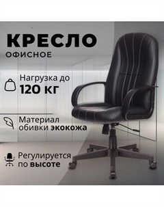 Кресло офисное Бюрократ T-898AXSN