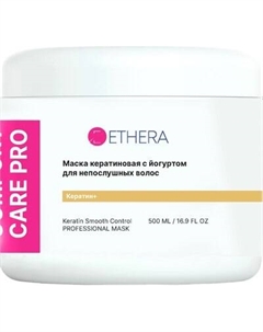Маска для волос Ethera Keratin Smooth Control для непослушных волос