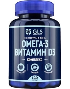 Жирные кислоты GLS Pharmaceuticals Омега-3 Витамин D3 №120 Gls pharmaceuticals