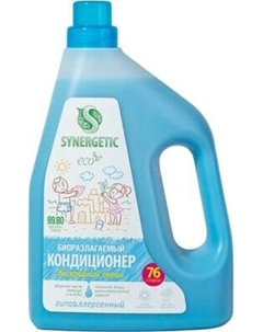 Кондиционер для белья Биоразлагаемый. Бескрайний океан Synergetic