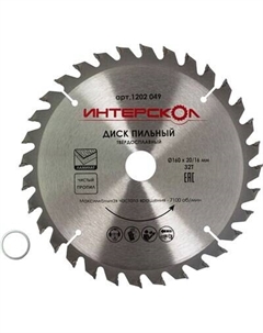 Пильный диск Интерскол 160x20/16-32T