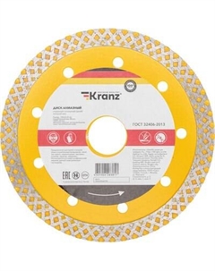 Отрезной диск алмазный Kranz KR-90-0116