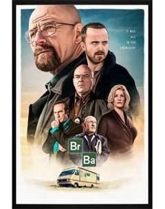 Постер Citydecor Во все тяжкие 10