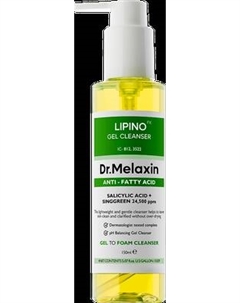 Пенка для умывания Dr.Melaxin Lipino Anti-Fatty Acid Gel Cleanser Dr.melaxin