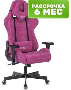 Кресло геймерское Бюрократ Zombie Knight LT 15