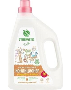 Кондиционер для белья Биоразлагаемый. Миндальное молочко Synergetic