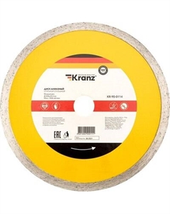 Отрезной диск алмазный Kranz KR-90-0114