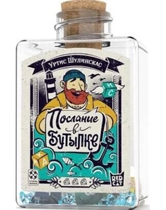 Настольная игра Стиль Жизни Послание в бутылке / УТ100031084 Стиль жизни