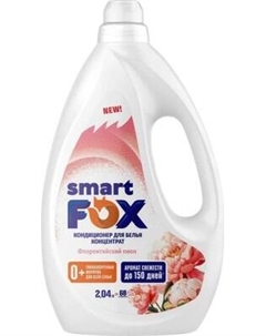 Кондиционер для белья Smart FOX Флорентийский пион / 190038 Smart fox