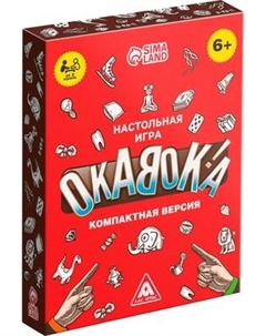 Настольная игра Окавока. Компактная версия / 1815582 Лас играс