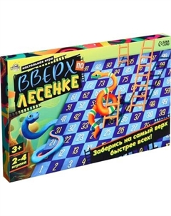 Настольная игра Kids. Вверх по лесенке / 9622453 Лас играс