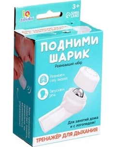 Развивающий игровой набор Zabiaka Подними шарик / 9908682