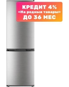 Холодильник с морозильником ХМ 4421-049 ND Atlant