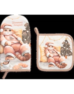 Набор прихваток Этель Уютных вечеров / 10366917