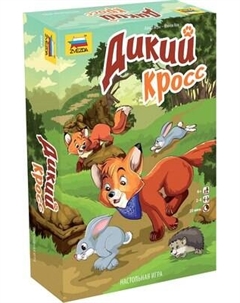 Настольная игра Звезда Дикий кросс / 8994