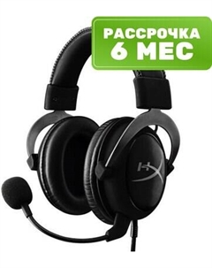 Наушники-гарнитура Cloud II (4P5L9AA) Hyperx