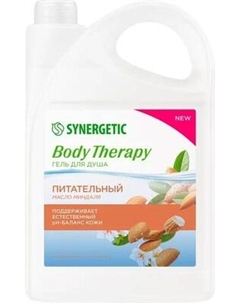 Гель для душа Body Therapy Масло миндаля Synergetic