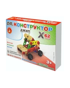 Конструктор Десятое королевство Джип / 02183